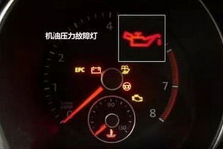 汽车温度机油多少正常