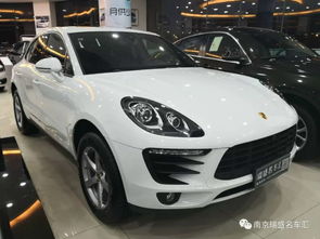 保时捷汽车美容费用多少