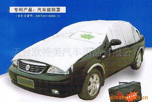 汽车用品多少类