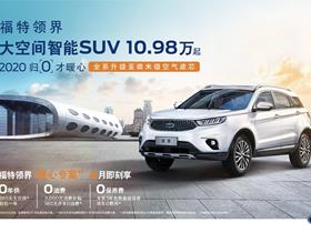 南阳汽车电子价格多少