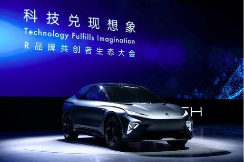 上汽R汽车价多少