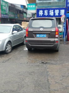 汽车边幕尺寸是多少