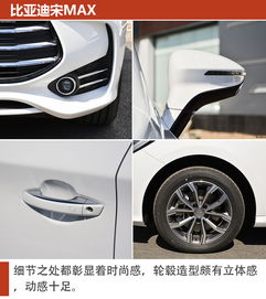 汽车超多少算超高