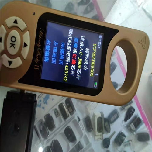 附近汽车开锁价格多少
