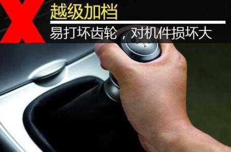 汽车换挡时需要多少