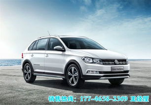 大众汽车多少价格