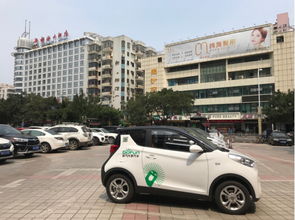 gofun共享汽车油耗多少 gofun共享汽车油耗多少