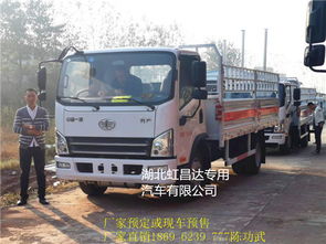 汽车拉多少吨货