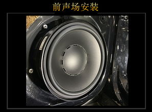汽车音乐喇叭多少伏