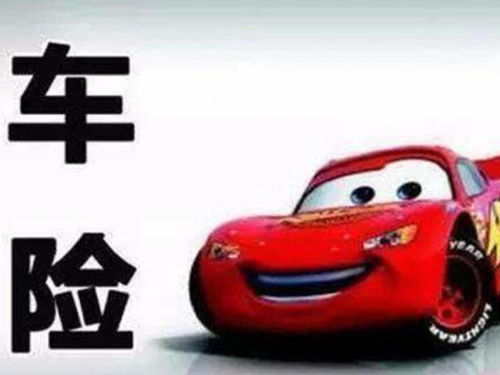 汽车找人能便宜多少
