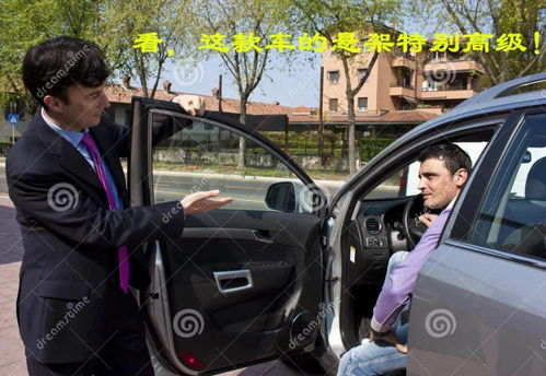汽车侧倾多少正常