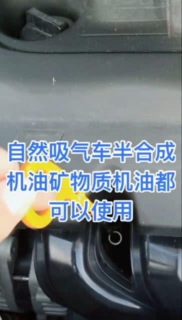 汽车机油怎样判断多少