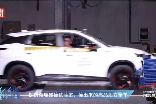 奇瑞汽车测试速度多少