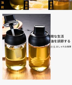 汽车小型油壶多少升