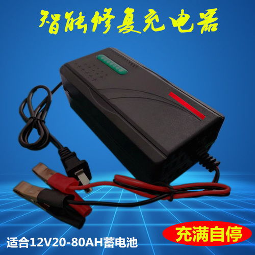 私家汽车电瓶多少伏