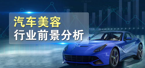 翔安汽车美容费用多少