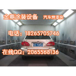 喀什汽车喷漆优惠多少