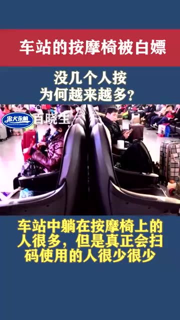 汽车按摩多少钱