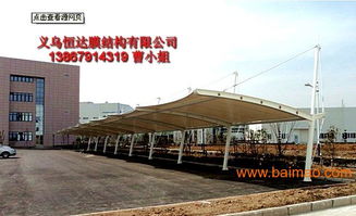 通州汽车棚价格多少 通州汽车棚价格多少