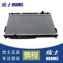 汽车水箱多少寸合适