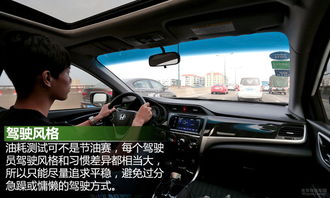 在哪看汽车排量多少