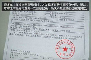汽车年检提前多少月