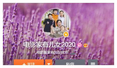 《家有儿女》部分原班人马官宣拍短剧
