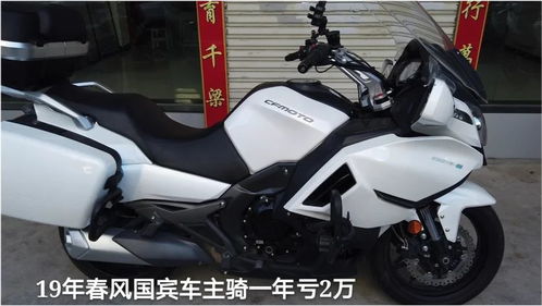 国宾650汽车转速多少