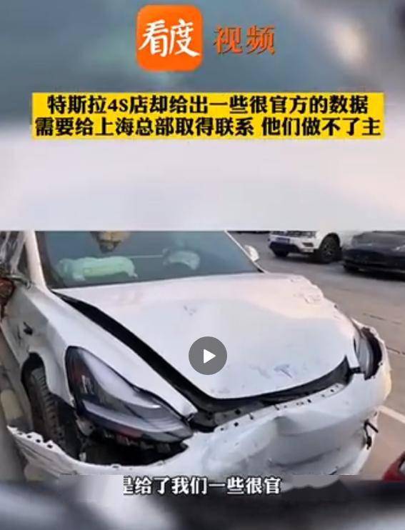 特斯拉汽车出事有多少