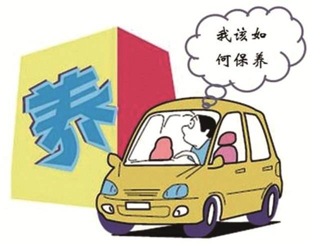 国外汽车保养收费多少 国外汽车保养收费多少