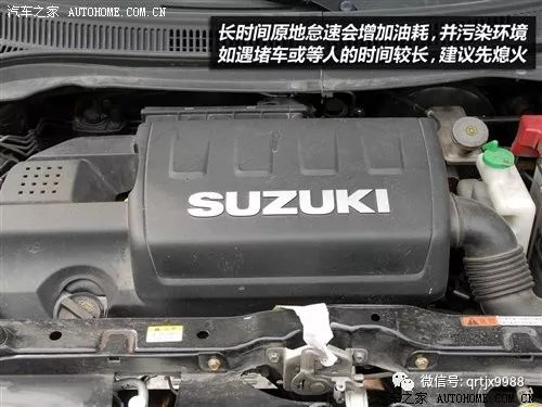 汽车多少怠速省油