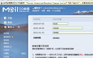 汽车实际邮箱容量多少
