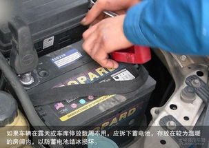 汽车电池正常显示多少