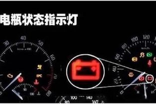 汽车电池正常显示多少