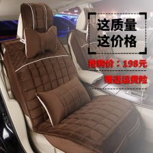 汽车毛绒坐垫重量多少
