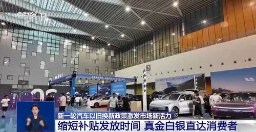 白银汽车南站多少公里