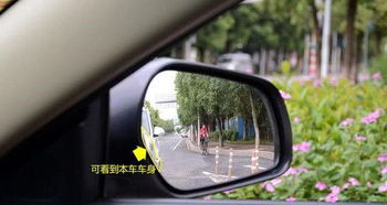 汽车后视镜拉伸调节多少