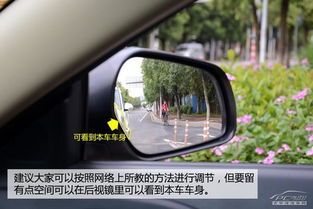 汽车后视镜拉伸调节多少