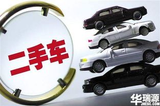 汽车更名需要多少费用 汽车更名需要多少费用