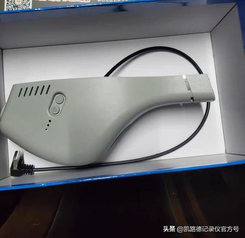 汽车usb输出多少安