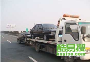 北京汽车救援收费多少