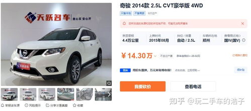 买汽车多少万左右