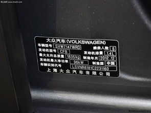 汽车铭牌大小大概多少