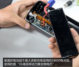汽车启动要多少安培