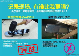 汽车启动要多少安培