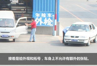 汽车检车费价格多少