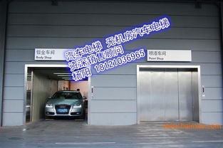 丰润汽车电梯价格多少 丰润汽车电梯价格多少