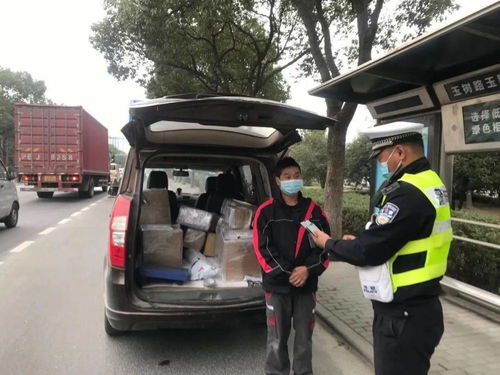 汽车架行李高度多少