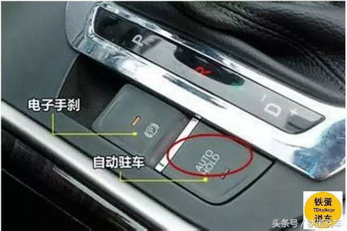 汽车按键缝隙多少合适