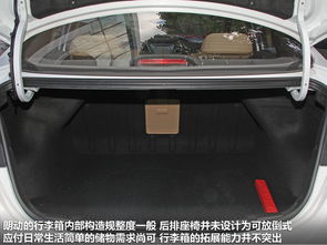 汽车后座间距是多少